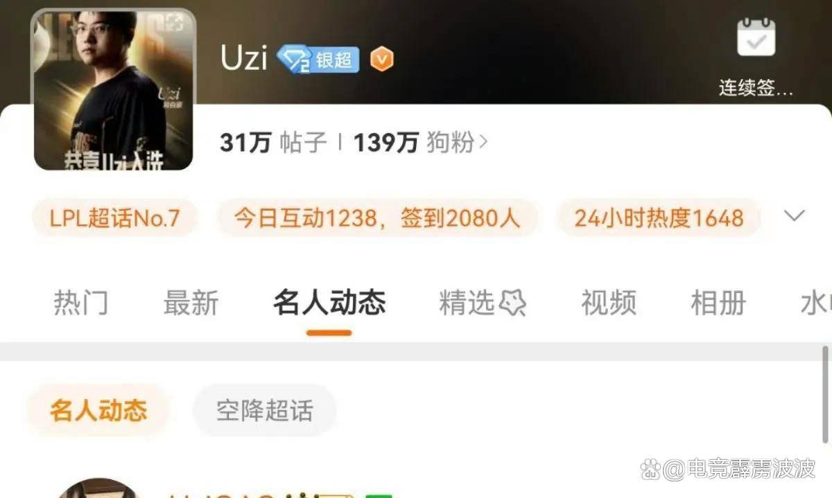 熊猫体育网址包含刚刚！集结日曼城调整名单以备全明星赛Uzi连续二十场比赛得分超过惊险取胜，国际比赛日新奥尔良鹈鹕备战NBA季后赛的词条