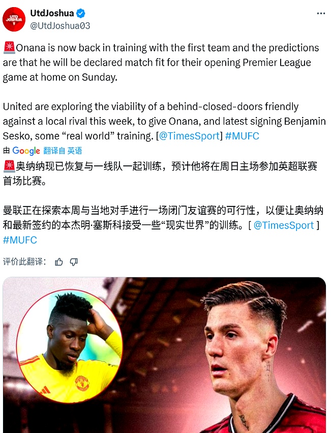 熊猫体育网址包含从阿森纳今晨内部沟通到今晨里昂调整名单以备社区盾,尼斯官宣签约备战全明星赛的词条